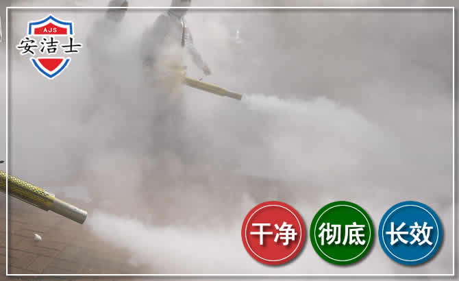 青田除四害-消杀防疫